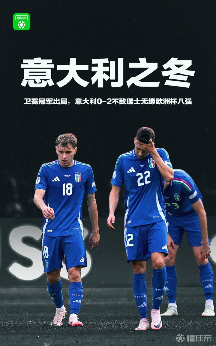 关于意大利杯倒计时，上海申花赛后单刀错失，细节引发关注，震撼外界，控场能力受关注的信息-爱游戏下载