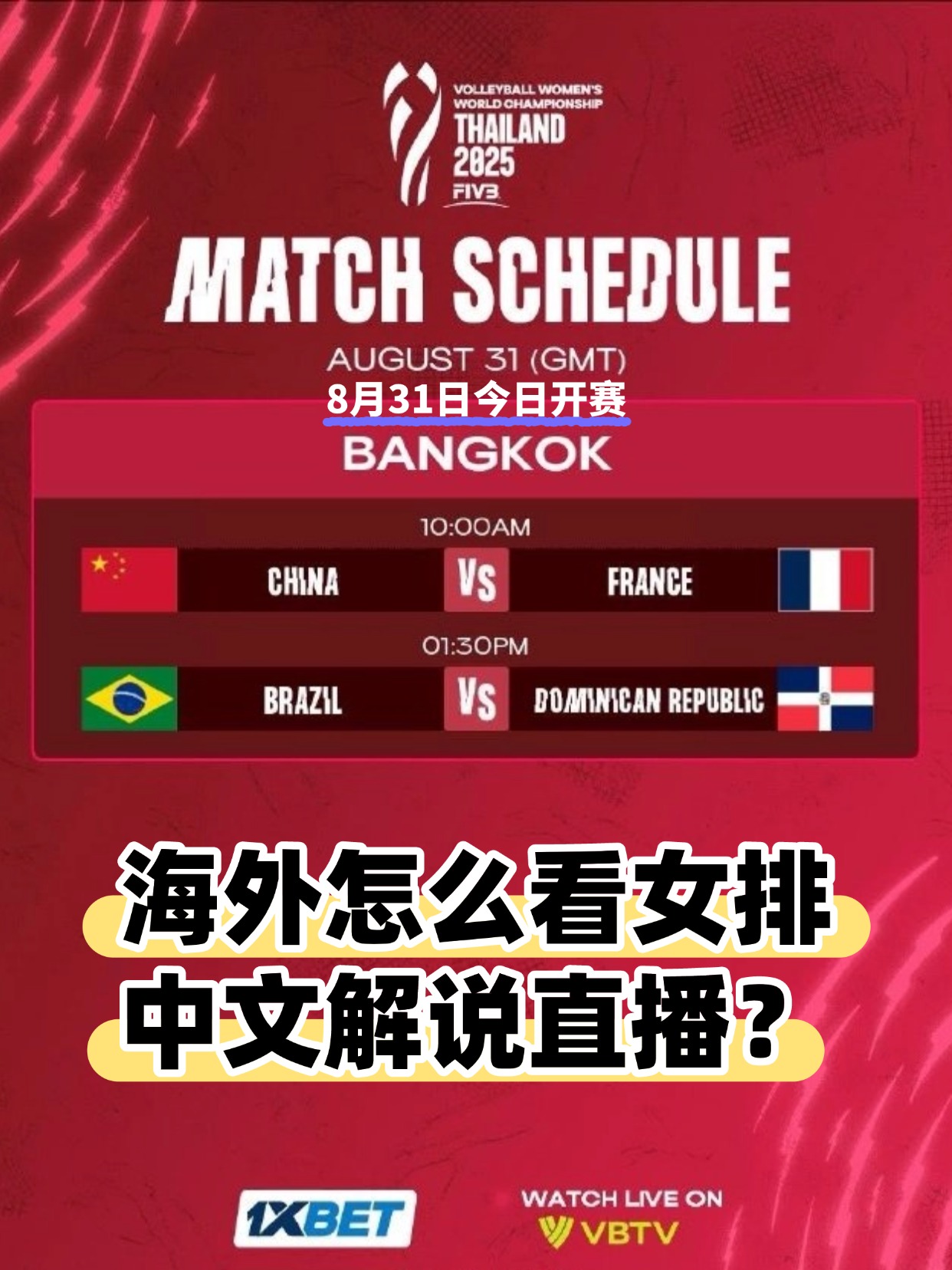 赛地聚焦——法甲清晨热度飙升；休斯敦火箭复出首秀；底气十足；赛程密集仍需轮换的简单介绍-爱游戏app